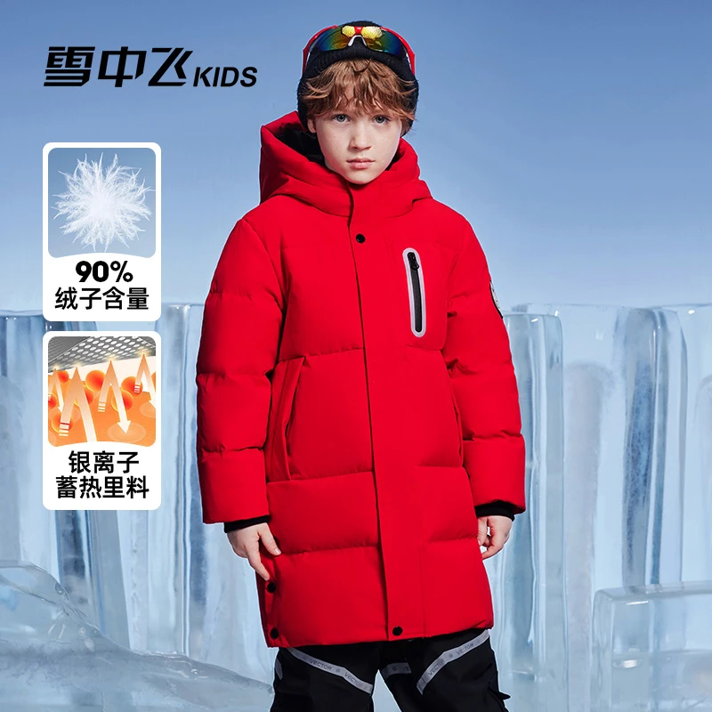 雪中飞2024冬季儿童羽绒服中长款户外极寒加厚连帽-X301421331FT