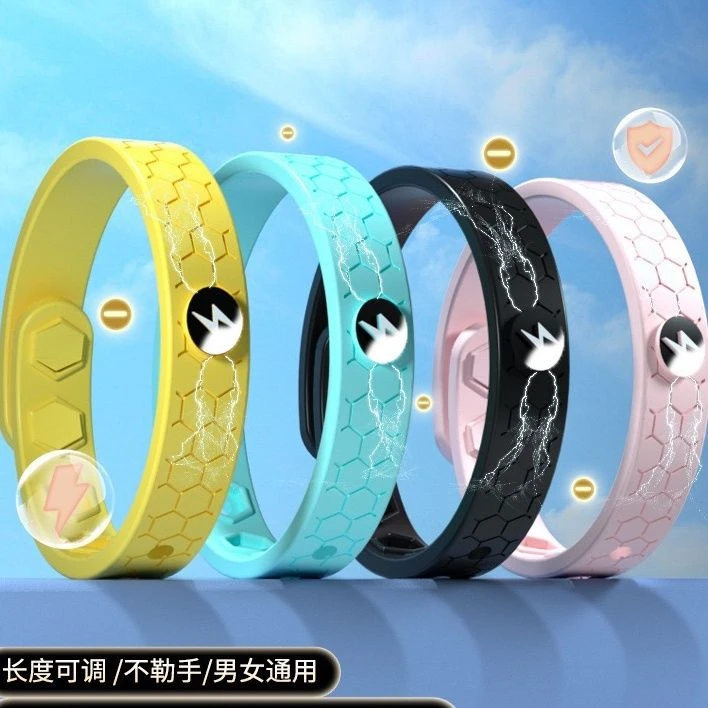【星】防静电硅胶手环负离子男女户外运动手环平衡能量防水手环