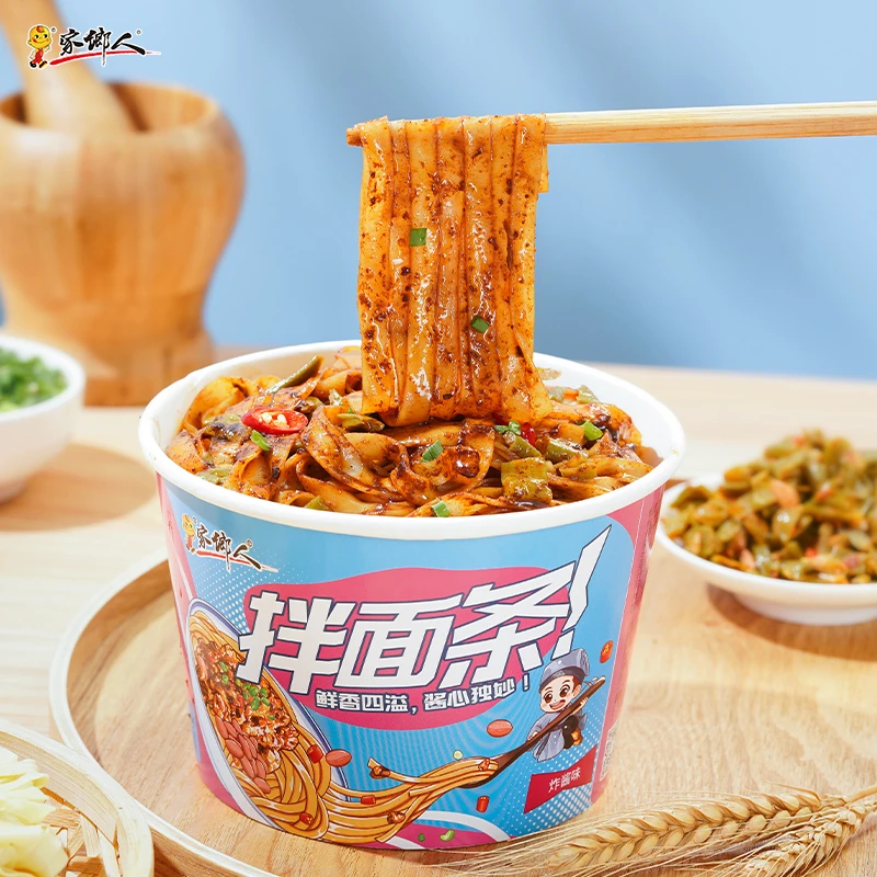 家乡人 拌面条速食品桶装非油炸方便面宿舍夜宵充饥泡面免煮泡面