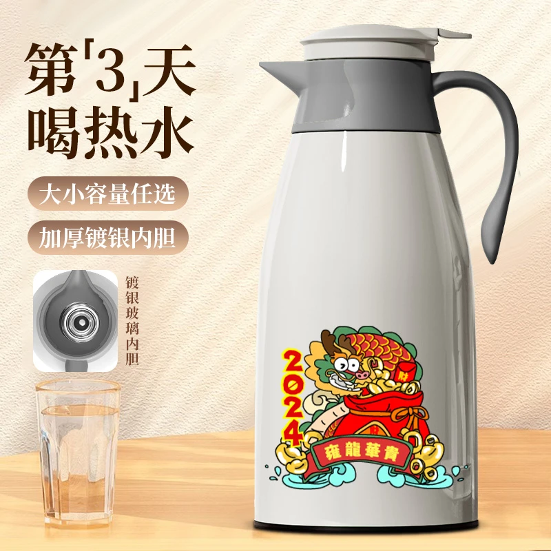 龙年限定暖壶大容量保温壶家用开水保温瓶暖水壶宿舍便携热水壶