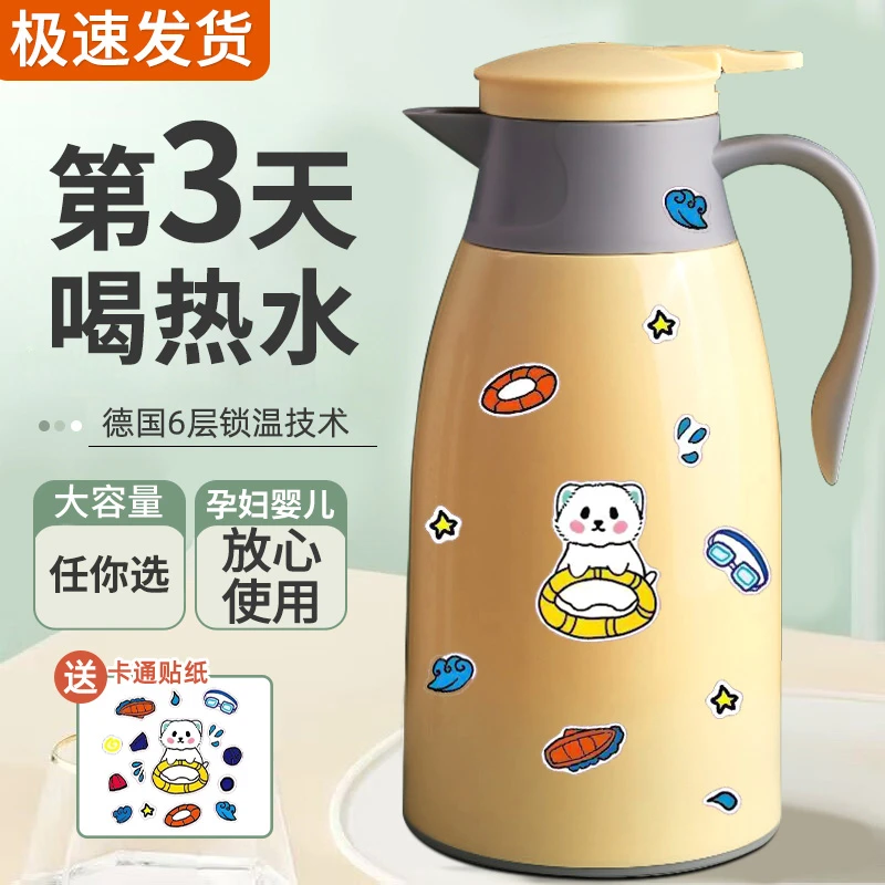 大容量保温水壶学生宿舍用便携保温瓶保温壶暖瓶热水瓶居家用暖瓶