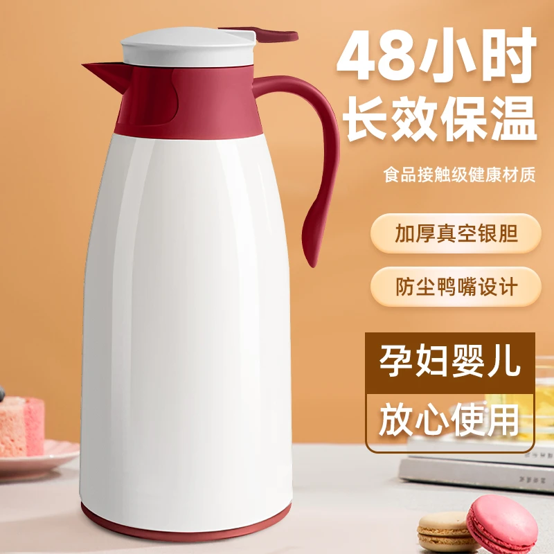 新款家用热水保冷保温壶学生开水保温瓶暖水壶开水瓶宿舍热水瓶