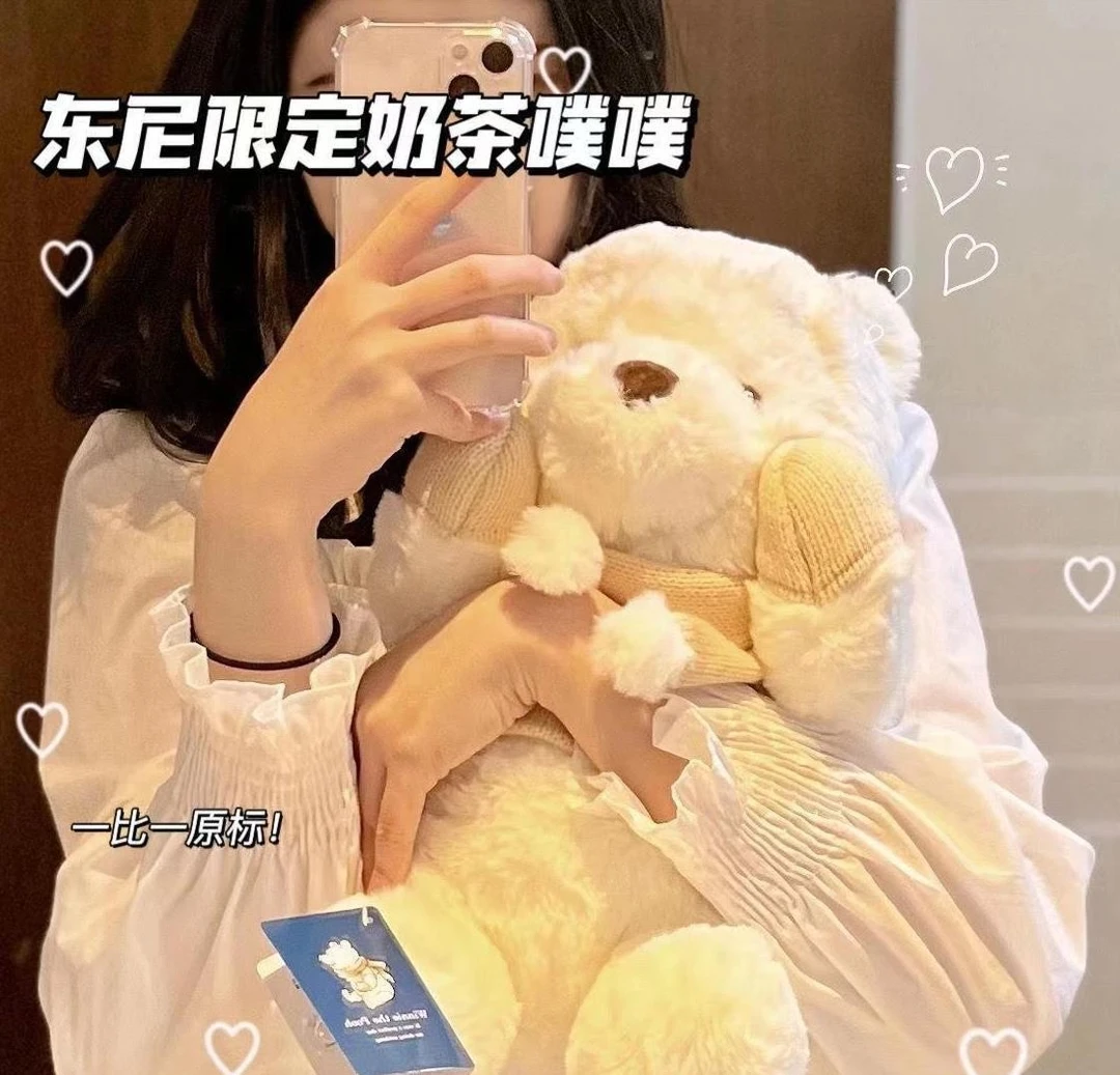 绒毛噗噗熊网红新款填充女生公仔儿童生活毛衣甜美可爱送人趣味性