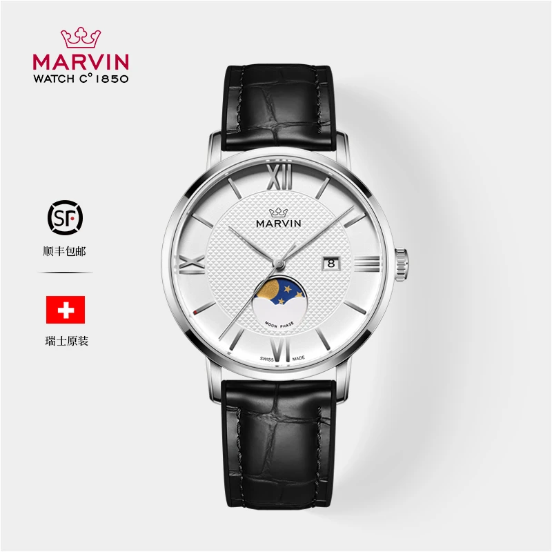 MARVIN/摩纹瑞士原装男士月相石英腕表M025.13.39.94