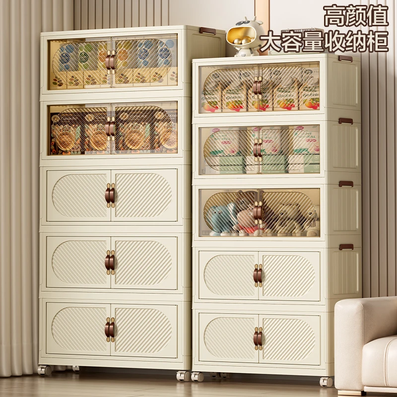 【78面宽】免安装家用折叠家用客厅玩具零食大容量高颜值收纳柜