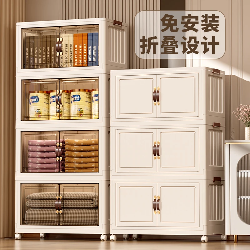 【50面宽混色】免安装家用折叠收纳柜客厅厨房置物柜零食玩具储物柜