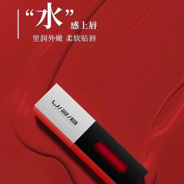 口红哑光唇釉柔软不沾杯温变不易掉不掉色