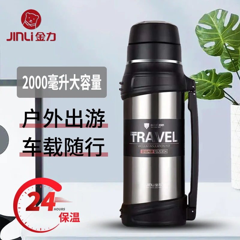 新疆包邮304不锈钢保温壶大容量户外旅游车载保温壶水壶2.2升便携