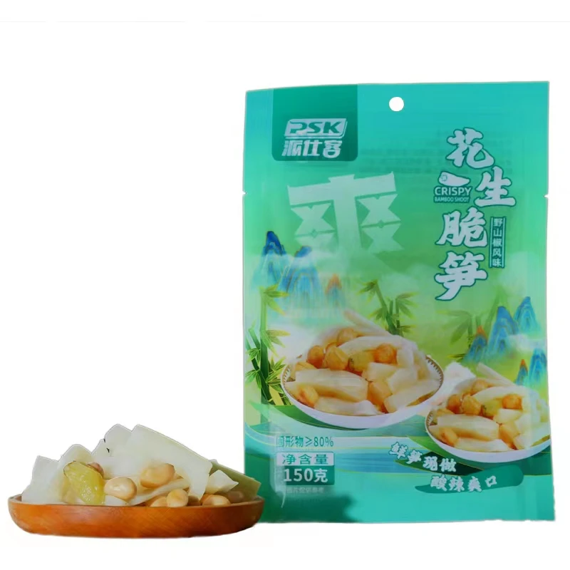 派仕客泡椒花生脆笋150g*3袋开袋即食脆爽鲜香解馋办公室休闲零食