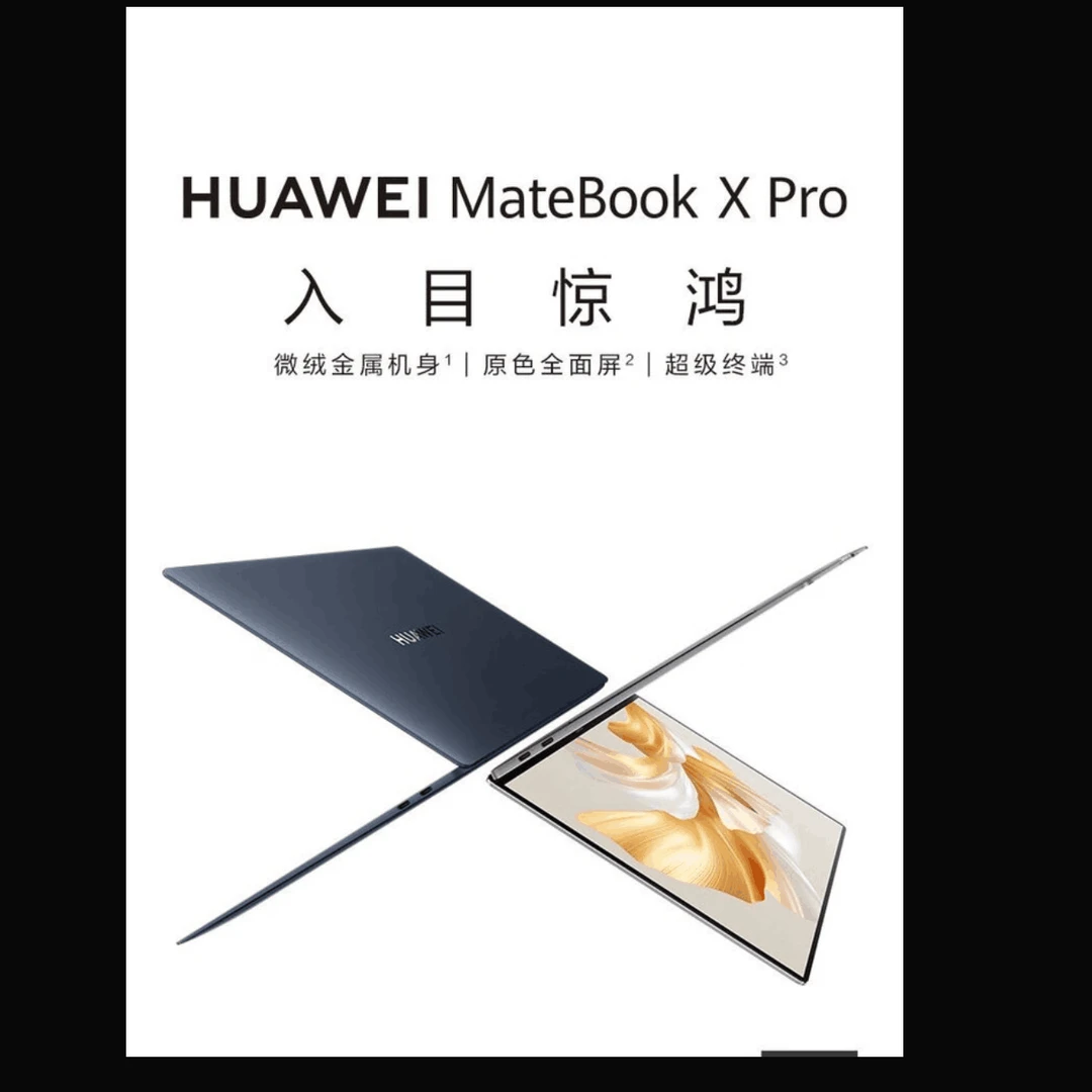 95新 Huawei/华为 MateBook X Pro i7 轻薄便携商务办公电脑