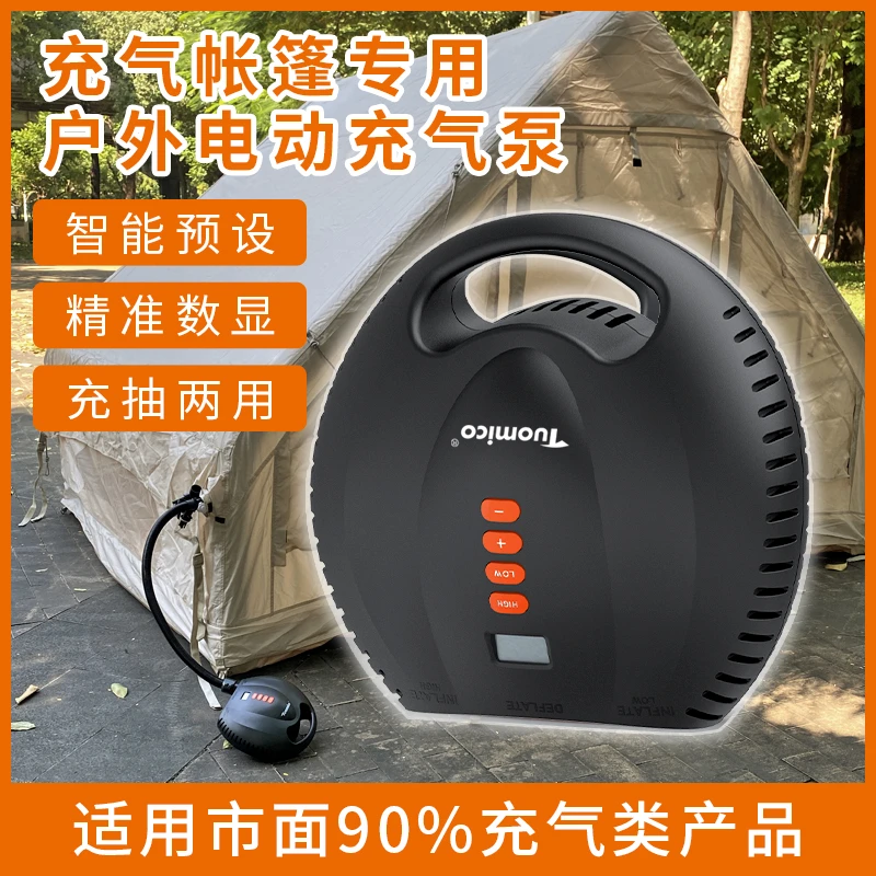 充气帐篷专用户外多功能充气泵桨板气床泳圈高低压通用