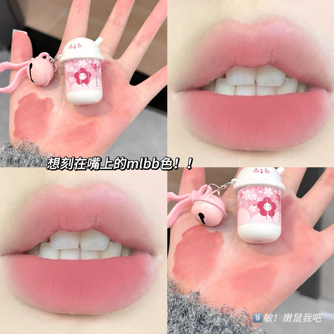 奶茶杯钥匙扣哑光唇泥丝绒雾面平价小众素颜巨显白学生口红高颜值