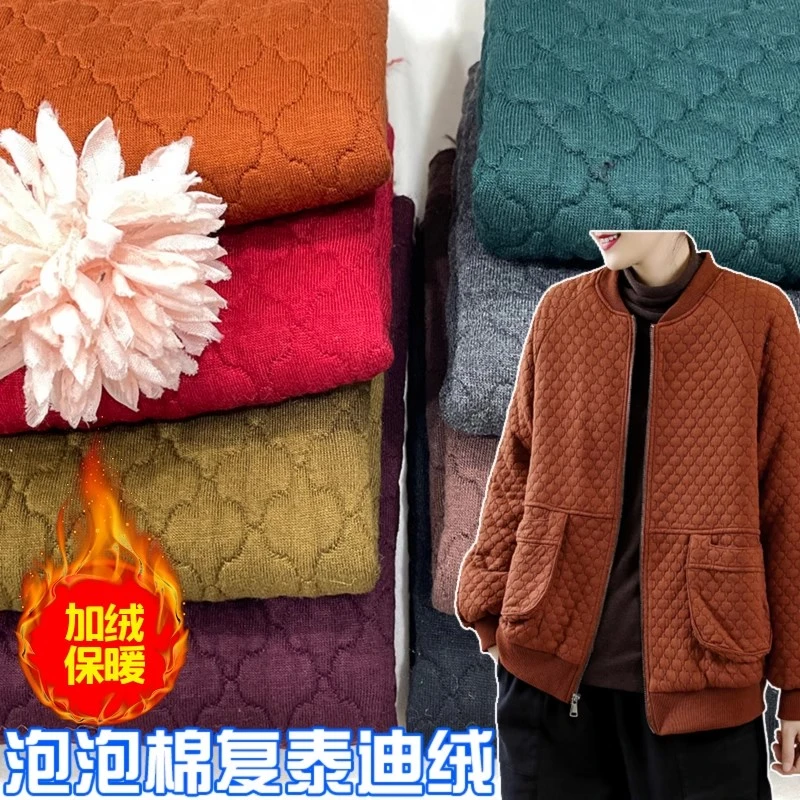 泡泡棉复合泰迪绒三层绗缝厚纯色面料葫芦格灰色外套棉袄保暖精品