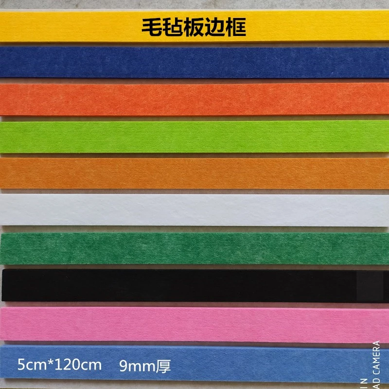 现代简约立体毛毡装饰边框软木照片墙公告栏幼儿园作品背景墙墙贴