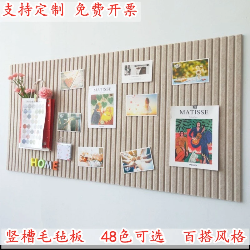 免打孔毛毡墙贴幼儿园作品展简约照片墙客厅卧室办公室电视背景墙
