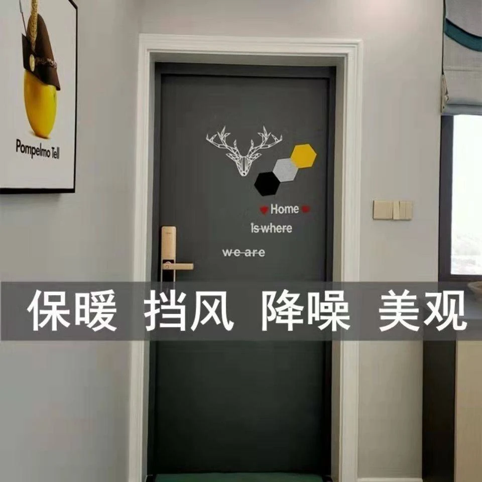 入户门隔音门贴装饰翻新棉板入户门贴自粘毛毡卧室防噪音静音神器