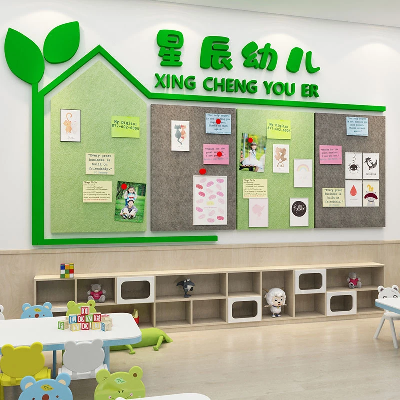 幼儿园环创主题成品毛毡板墙贴面装饰材料托管班教室布置文化作品