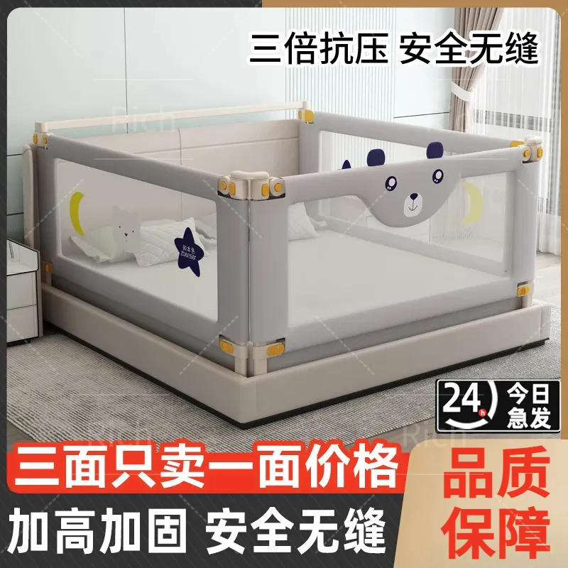 免打孔婴儿防摔床围栏宝宝床上安全防护栏防掉挡边板防掉床神器