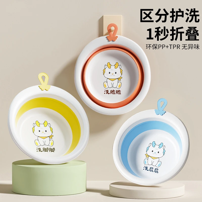 婴儿洗脸盆可折叠悬挂便携式洗脸盆新生儿童洗脚洗屁股宝宝小盆子