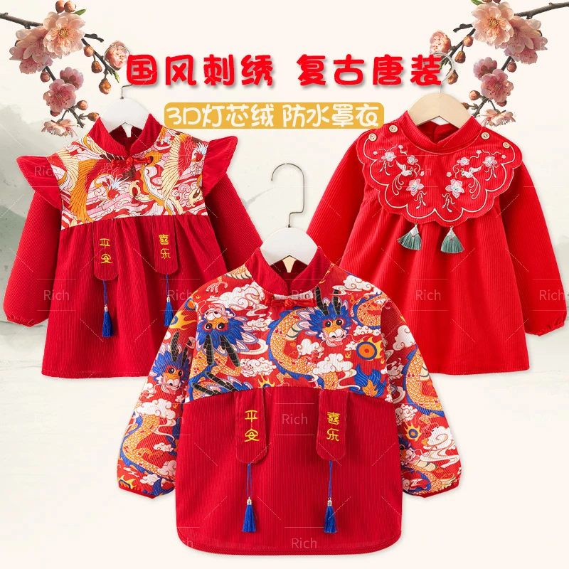 国风儿童罩衣拜年服秋冬外穿防水防脏宝宝吃饭围兜唐装反穿衣围裙