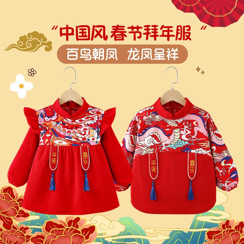 国风儿童罩衣唐装拜年服秋冬外穿防水防脏宝宝吃饭围兜反穿衣围裙
