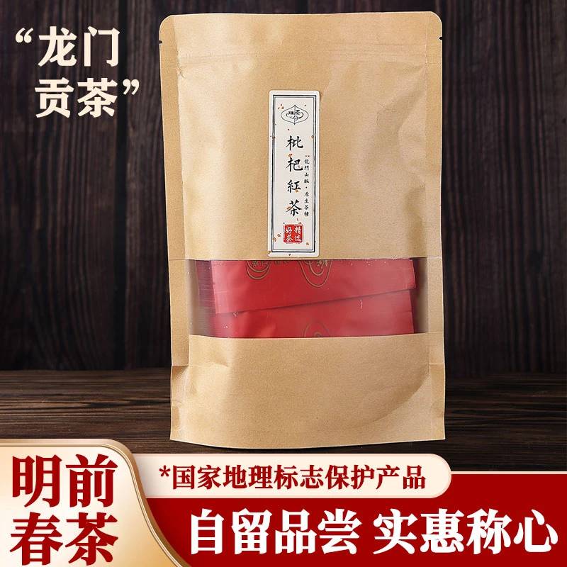 大叶工夫红茶崇州枇杷茶花果香蜜香特色春茶佳品成都味浓乔木茶