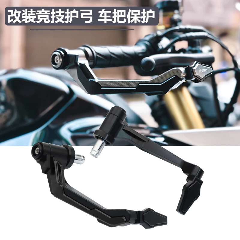 适用凯越450RR 321RR/321RRS/321R改装牛角护弓竞技护弓防摔护手