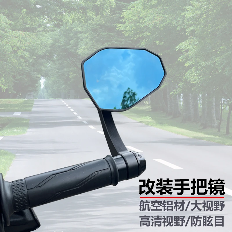 适用三阳DRG158改装手把镜哈士奇dgr150九妹夫300车把后视镜反光