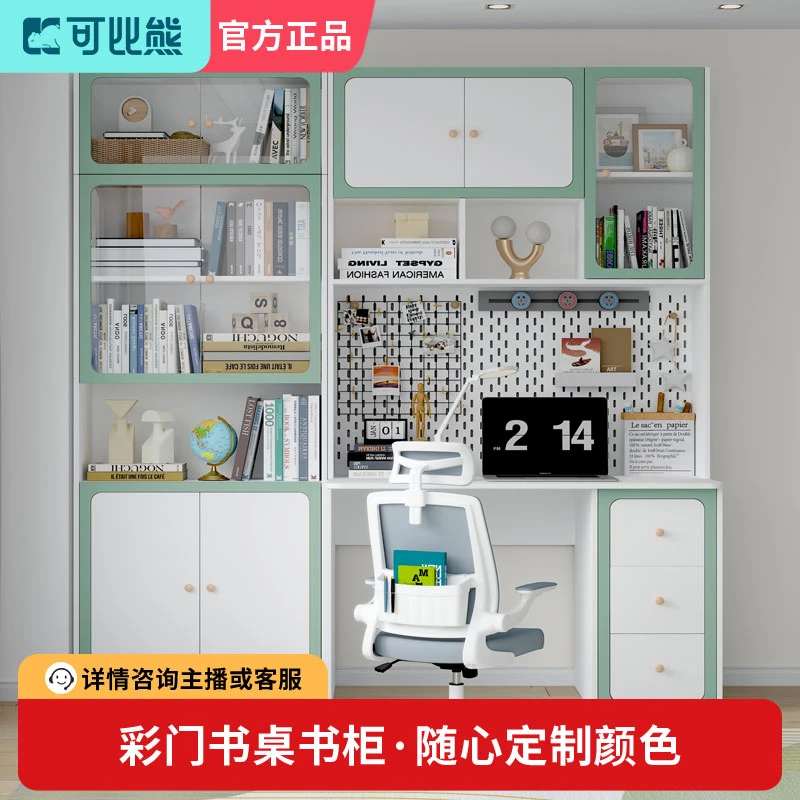 可比熊实木书桌电脑桌卧室家用办公桌儿童书房学习桌书架书桌一体