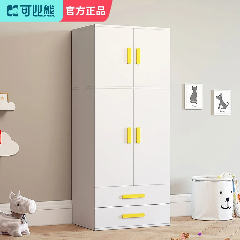 可比熊儿童实木衣柜男女孩衣柜简约现代卧室经济型两门小户型衣橱