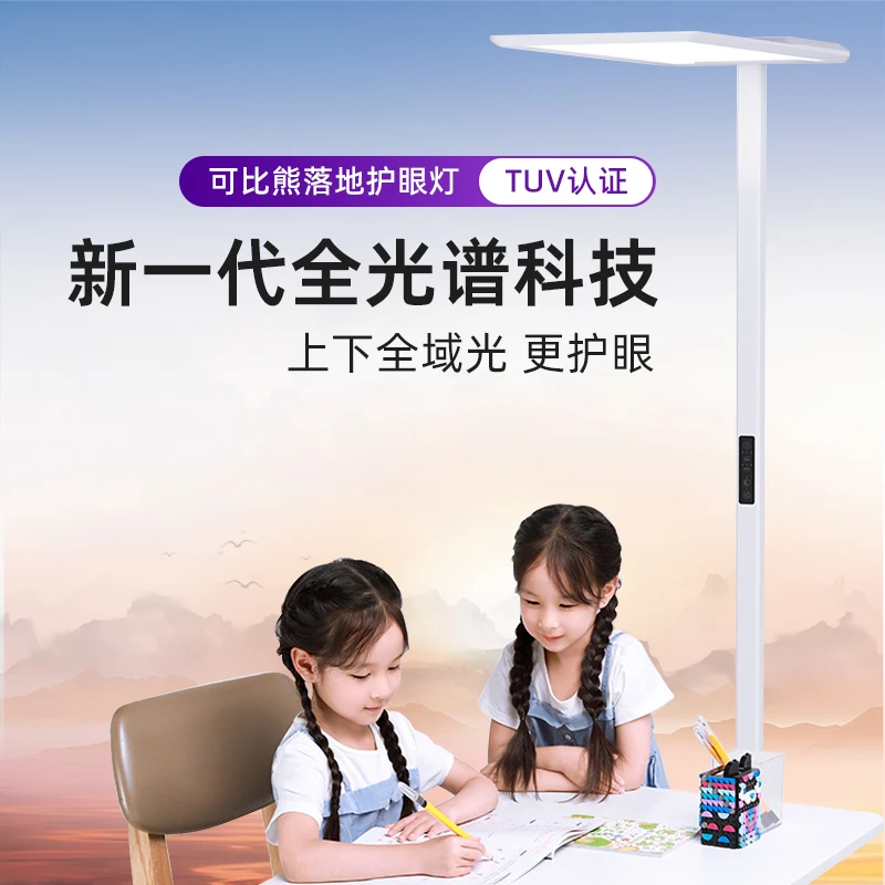 可比熊儿童学习桌家用电动升降书桌HEnf级实木环保学生写字桌组合