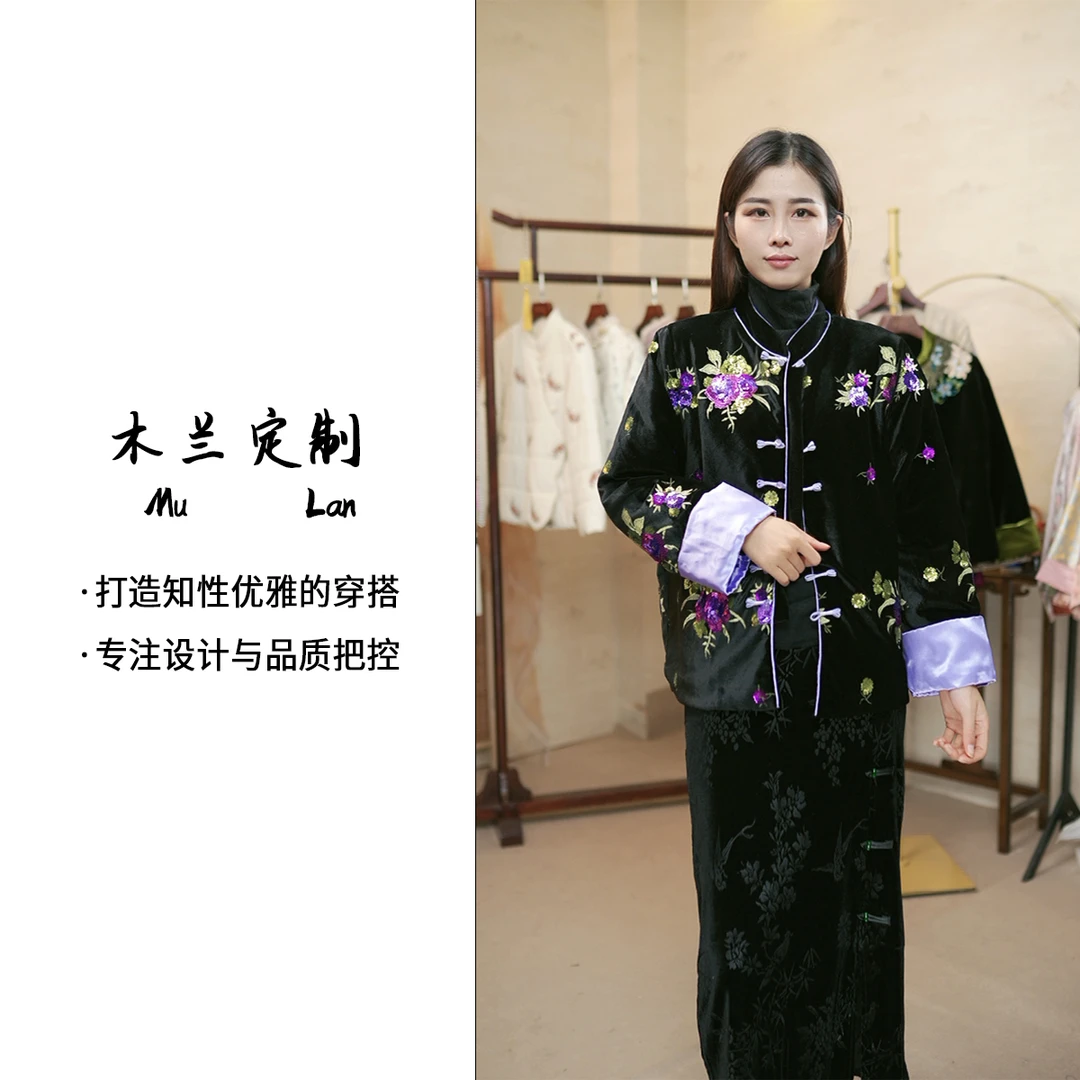 【亮梅】冬季加棉加厚新中式宽松上衣国风立领提花气质秋冬外套女款