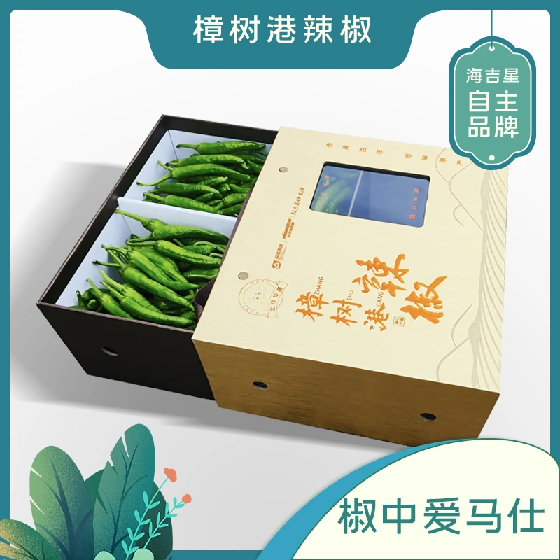 海吉星自营丨甄选樟树港辣椒【特级】金色礼盒 端午好礼 产地直发