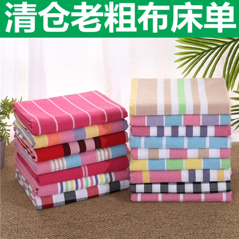 】孤品】纯棉老粗布