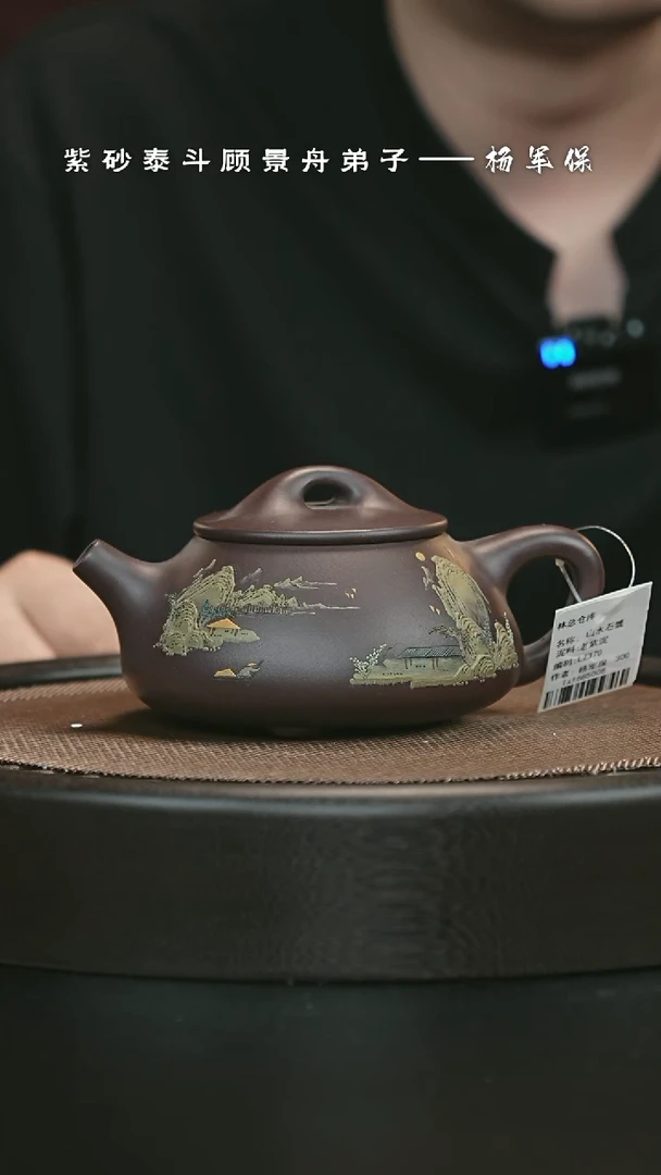 【闪购商品】紫砂茶壶宜兴紫砂壶lz370