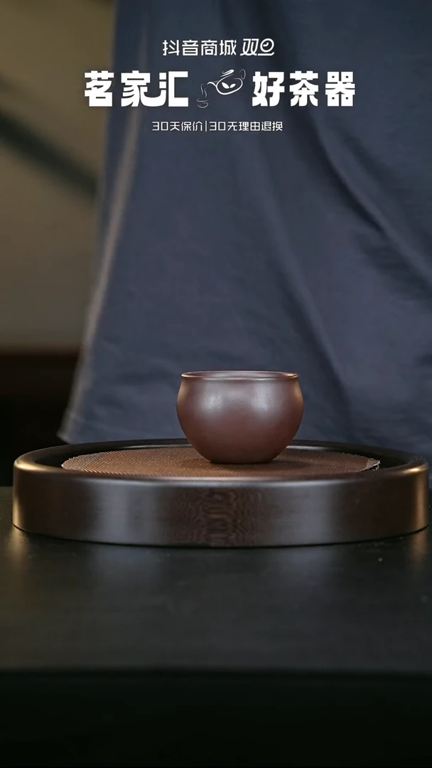 【闪购商品】紫砂茶壶主人杯 缸杯