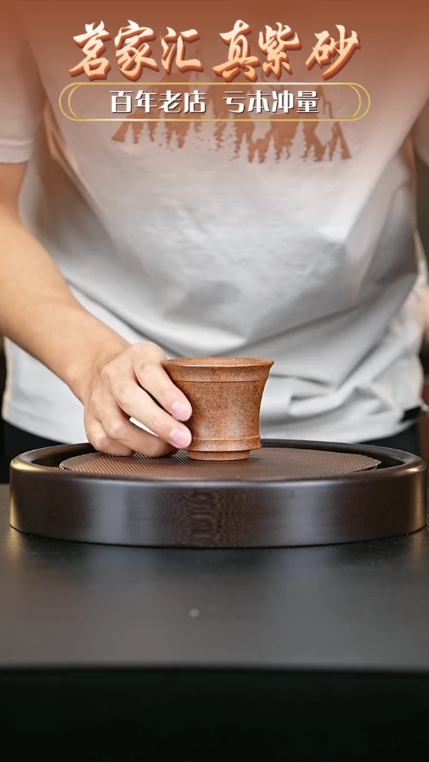 【闪购商品】紫砂茶壶3