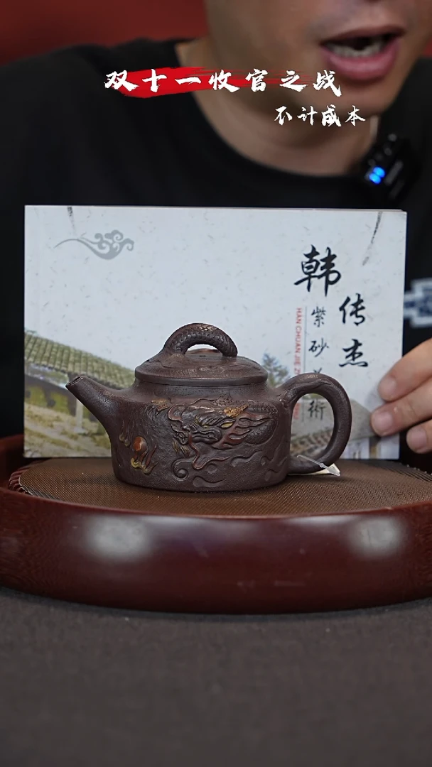 【闪购商品】紫砂茶壶XC-宜兴紫砂壶
