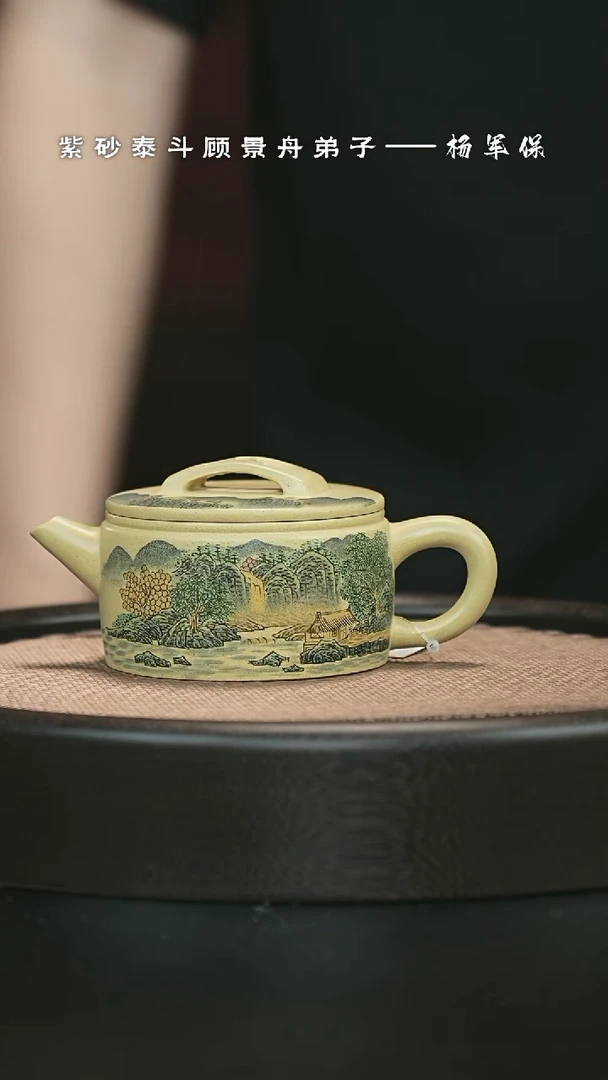 【闪购商品】紫砂茶壶宜兴紫砂壶S24