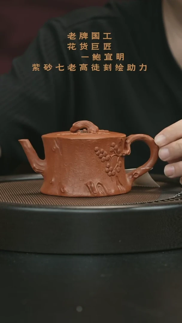 【闪购商品】紫砂茶壶宜兴紫砂壶h7029