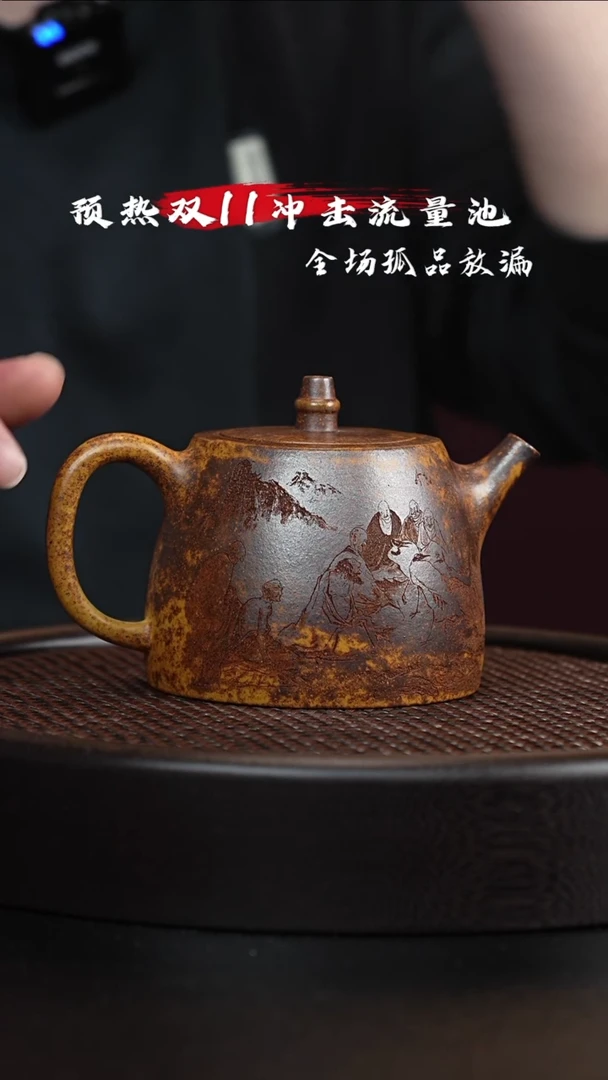 【闪购商品】紫砂茶壶WK龙骨金沙汉铎