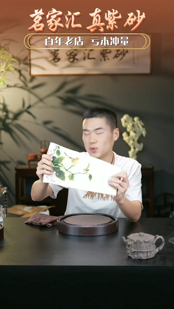 【闪购商品】紫砂茶壶茶巾