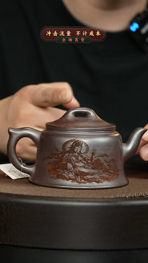 【闪购商品】紫砂茶壶宜兴紫砂壶H9050