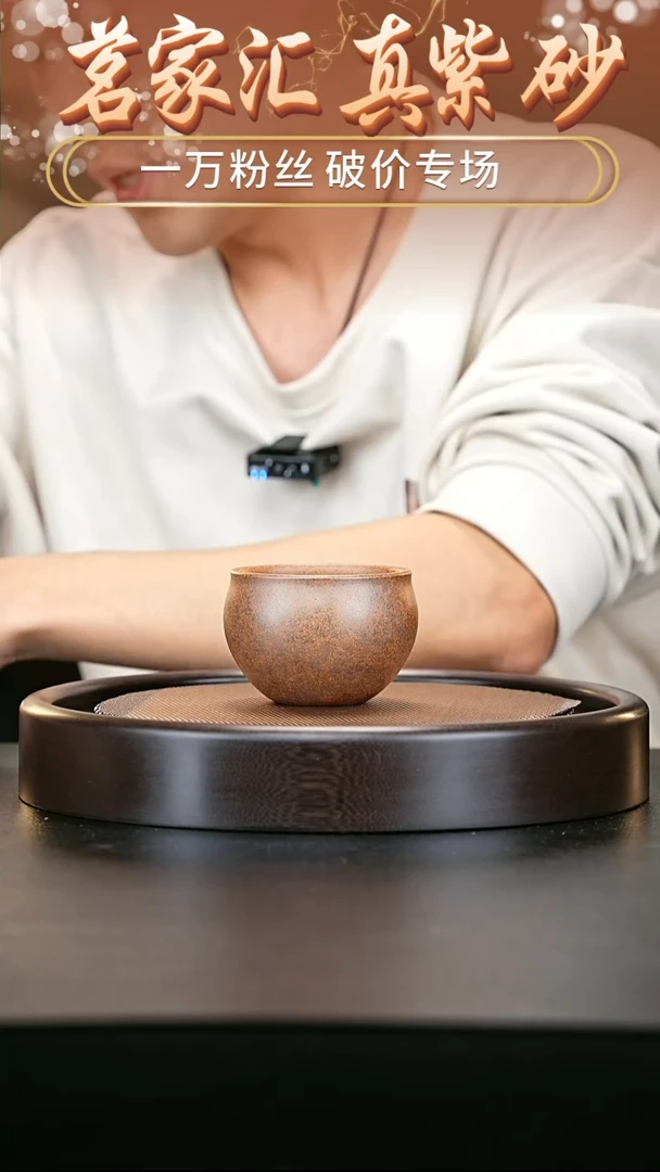 【闪购商品】2主人杯