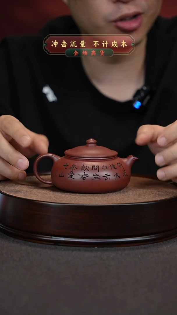 【闪购商品】紫砂茶壶XC-宜兴紫砂壶h1583