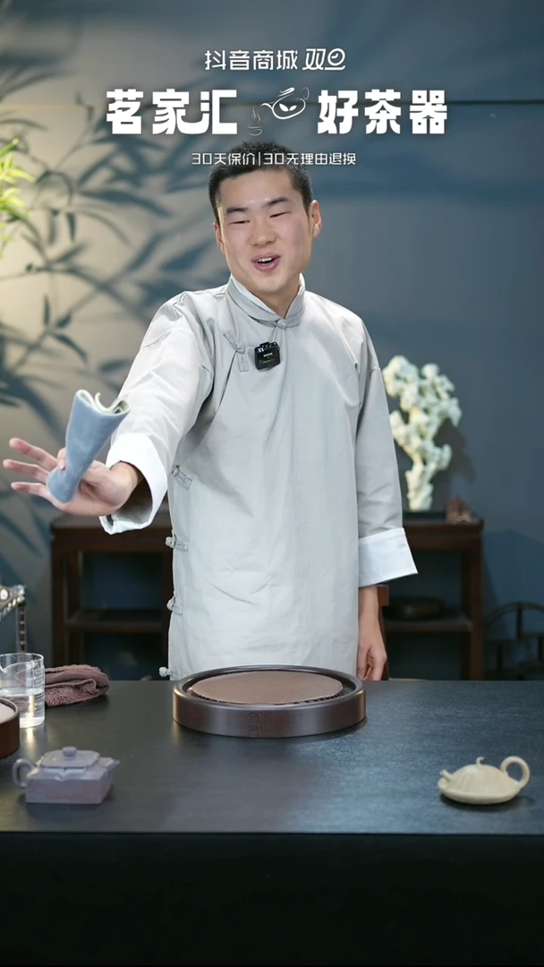 【闪购商品】紫砂茶壶毛巾