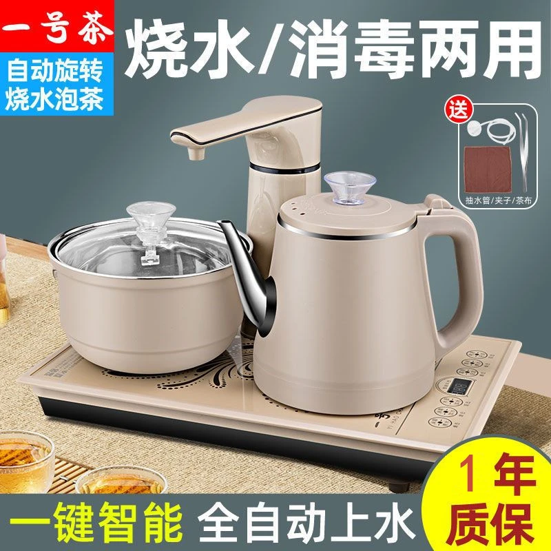 智能防烫全自动上水烧水壶两用嵌入式保温抽水式煮茶壶一体