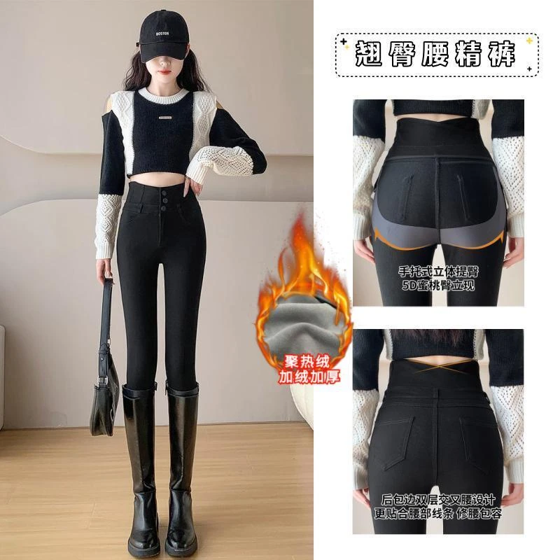 加绒高腰显瘦3D魔术裤女紧身提臀小黑裤外穿加绒铅笔裤黑色打底裤
