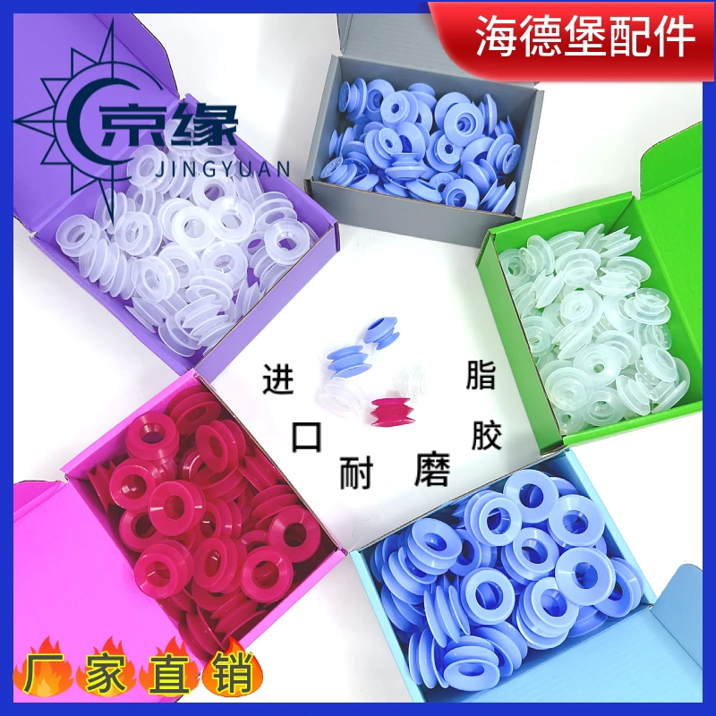 印刷机配件负压三层吸嘴弹簧吸嘴罗兰700风琴吸嘴北人08机风琴
