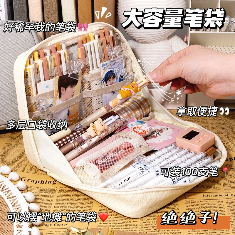 中考超大容量笔袋不要动我的文具盒日系女孩小学生初中女生铅笔盒